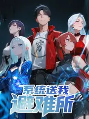 综艺声优来了访谈现场