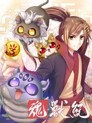 综艺一笔十年纪录